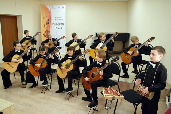 Общегородской открытый фестиваль-конкурс гитаристов «Сеньорита Гитара»