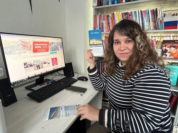 «Цифровые ресурсы в «ПЛЮСЕ»