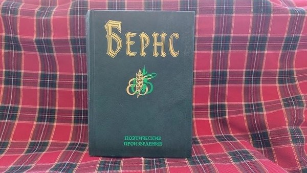 Музыкально-поэтический час «О, вещая душа моя!»