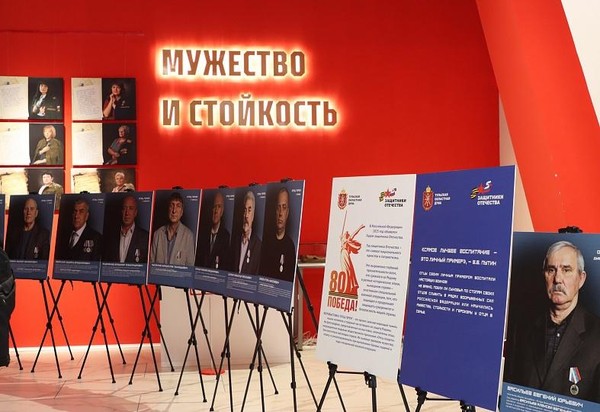 Открытие фотовыставки «Отец героя»