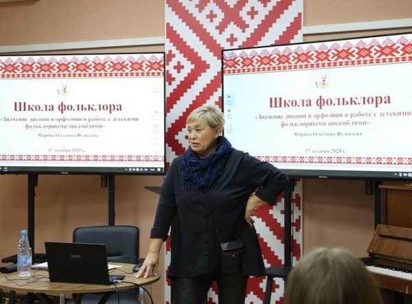 Семинар-практикум «Техника резонаторного пения в работе с детскими голосами»