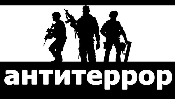 Час информации «Терроризм – зло против человечества»