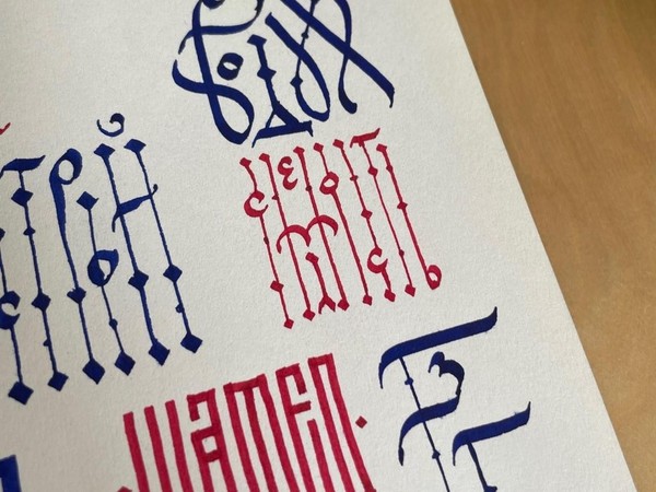 Мастер-класс по славянской вязи