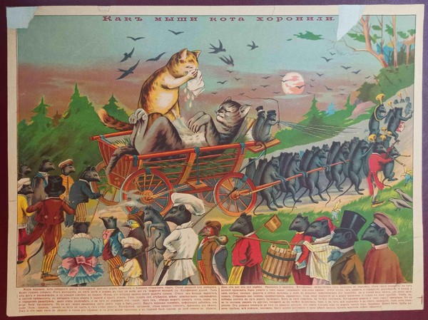 Открытие выставки «Настоящее народное дело» к 175-летию со дня рождения книгоиздателя Ивана Сытина