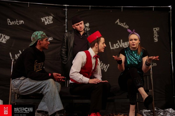 Спектакль «Безрукий из Спокэна»