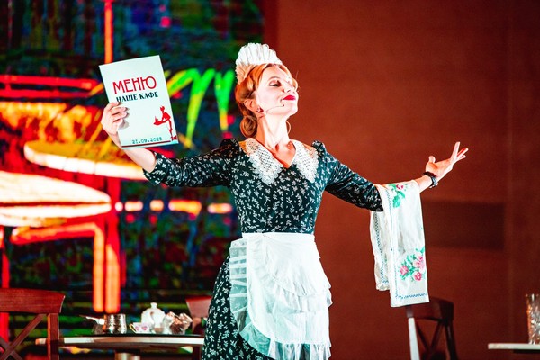 Эспрессо судьбы