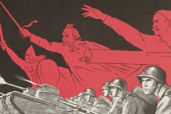 Музейное занятие «Путь к победе в плакатах»