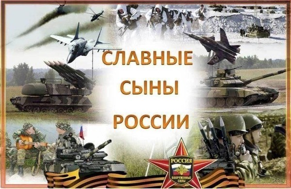 Аудио-обзор «Сыны Отечества, освободившие Россию»