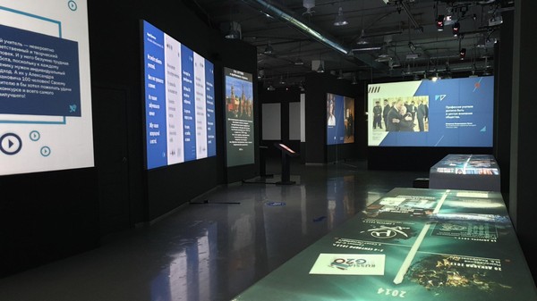 Выставка «Россия – моя история: 1945 г. – XXI в.»