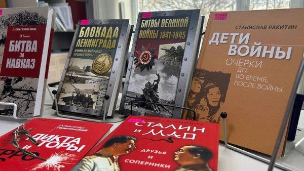 Выставка «Библиотека занимательных наук история»