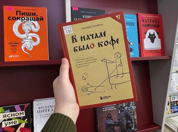 Выставка «Книжный рандом»