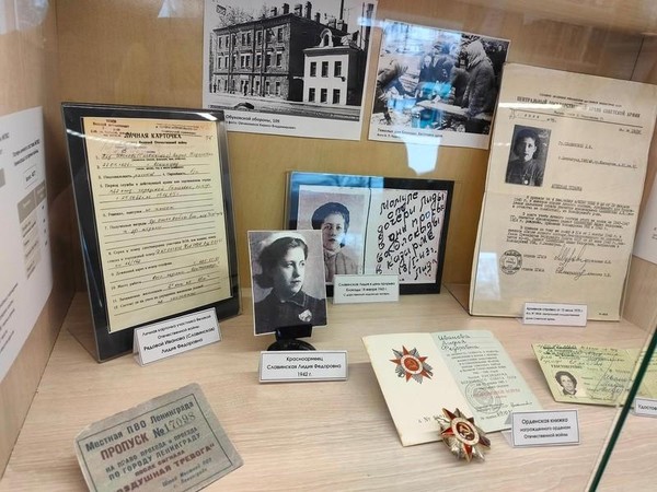 Выставка «История семьи в истории блокады. Семья Ивановых»