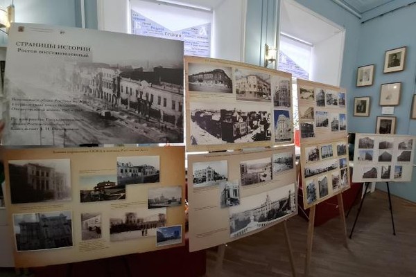 Выставка «Страницы истории: Ростов восстановленный»