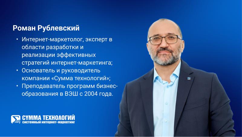 Антикризисный интернет-маркетинг для B2B 5 февраля 2026 г.