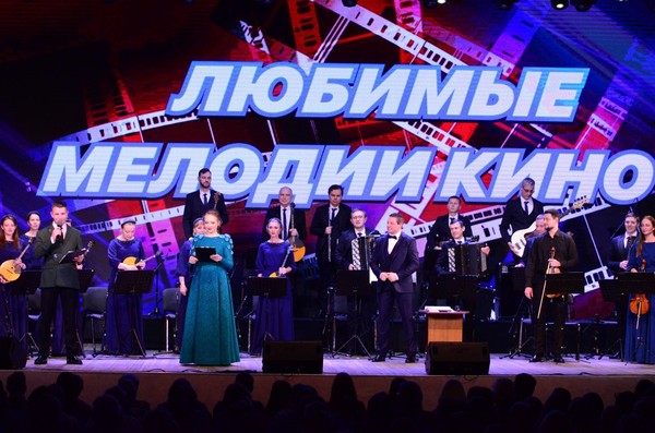 Концерт «От великого немого до фабрики грез»