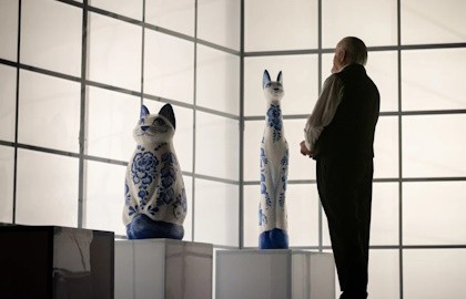 Доходное место