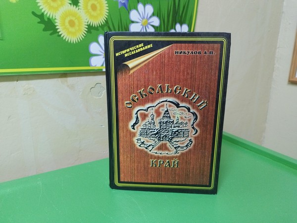 Литературно-патриотический час «Лишь память сердца не дает забыть»