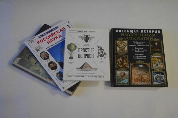 Познавательно-игровое мероприятие «Битва эрудитов»