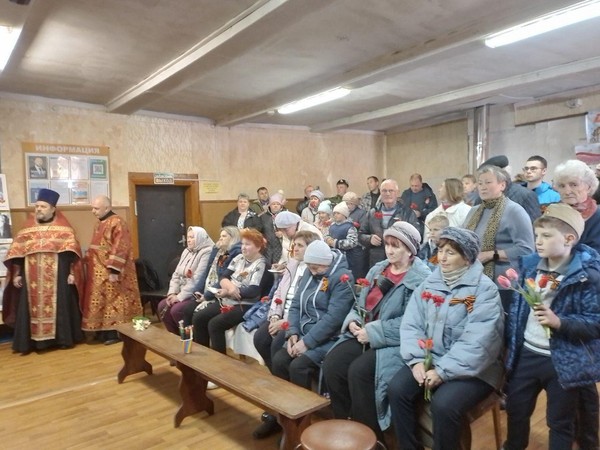 «День воинской славы»