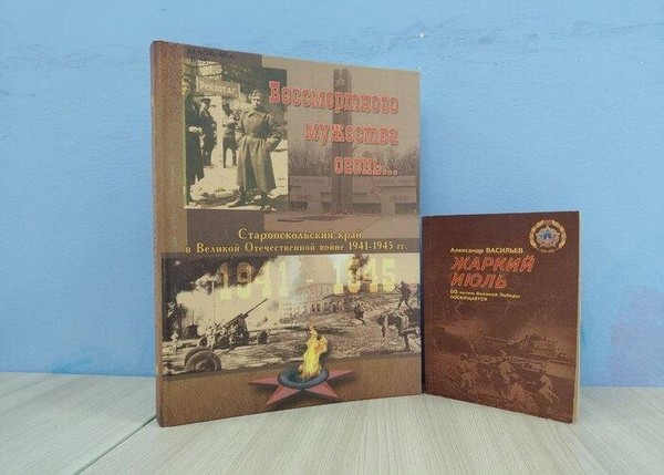 Патриотическая композиция «Славьтесь, павшие в битве»