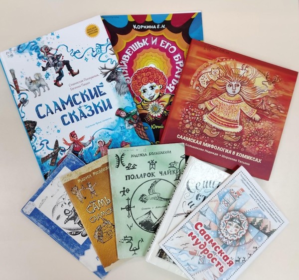 Литературное путешествие «Сказки, навеянные тундрой»