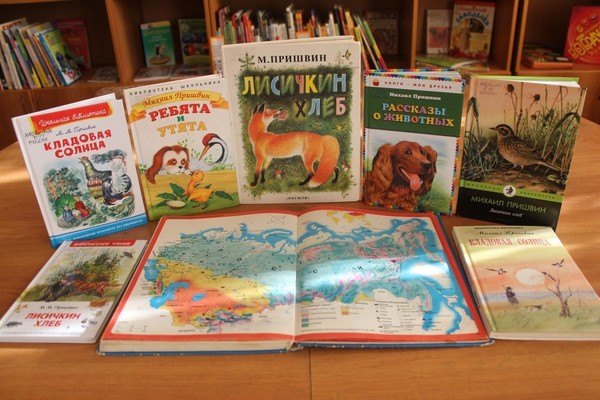 Литературная игра «В заповедной пришвинской стране»