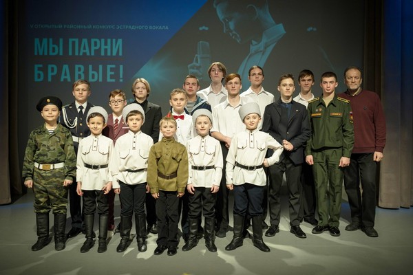 VI открытый районный конкурс эстрадного вокала «Мы парни бравые!»
