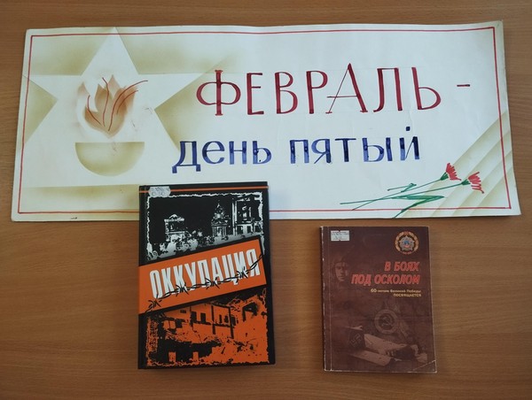 Кинолекторий «Как это было»