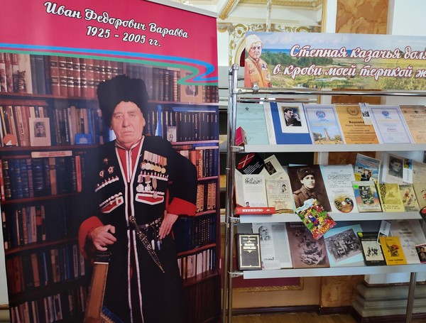 День кубанского кобзаря