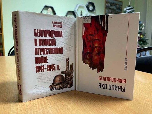 Историческая экскурсия «Старый Оскол: путь к свободе»