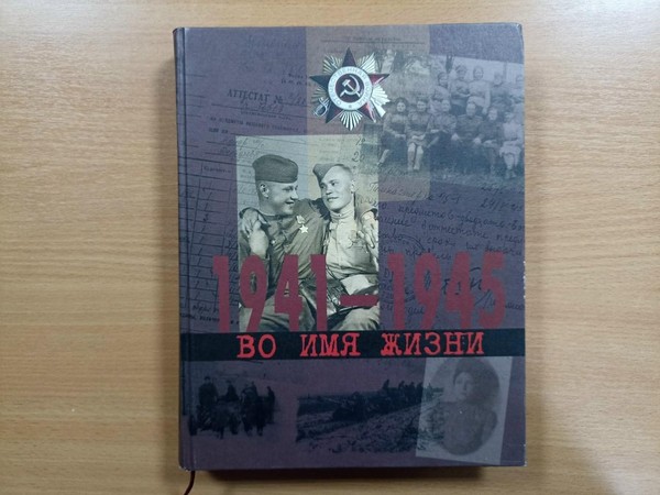 Краеведческий час «Герои – наши земляки»