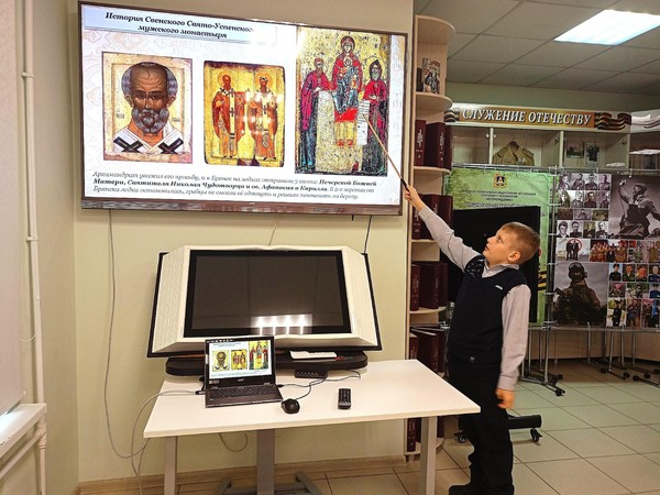 «Православные монастыри Брянщины. Реликвии Свенского Свято-Успенского мужского монастыря»