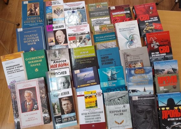 Выставка «Наука на страже Отечества»