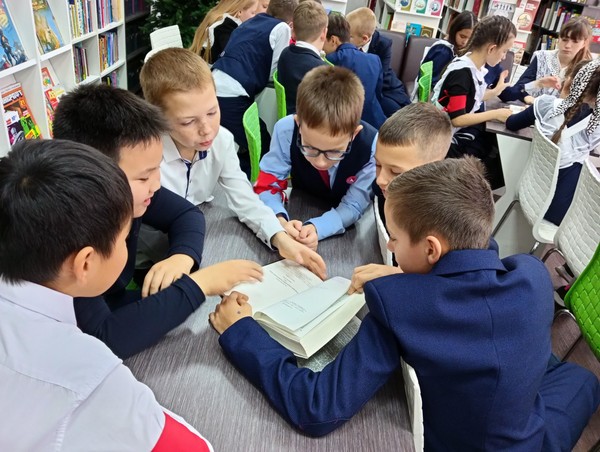 Библиографическая игра-поиск «Её Величество Книга»