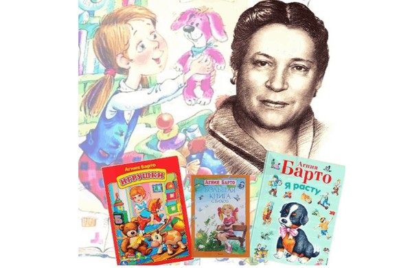 Громкие чтения «Самая любимая с детства»