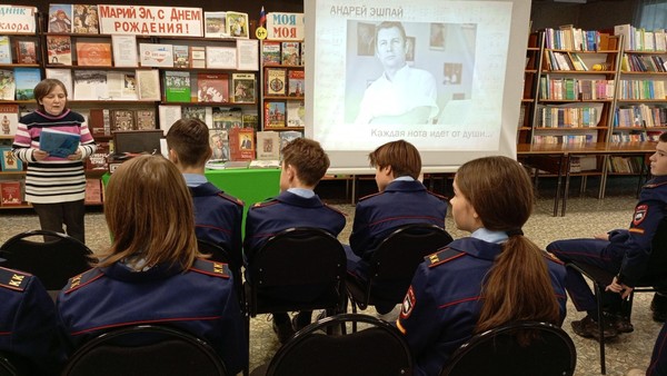 Час мужества «Наши герои в наших сердцах»