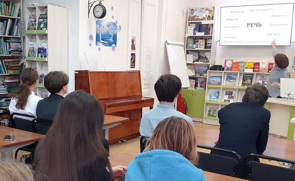 Громкие чтения «За чистоту русского языка»