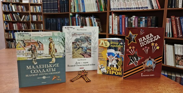 Встреча «Огнем опаленное детство»