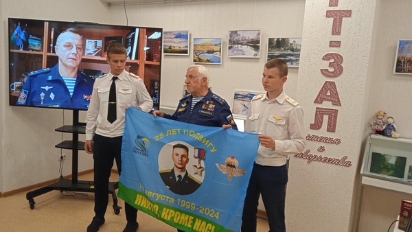 «Не властны над памятью время и годы» историко-патриотический альманах