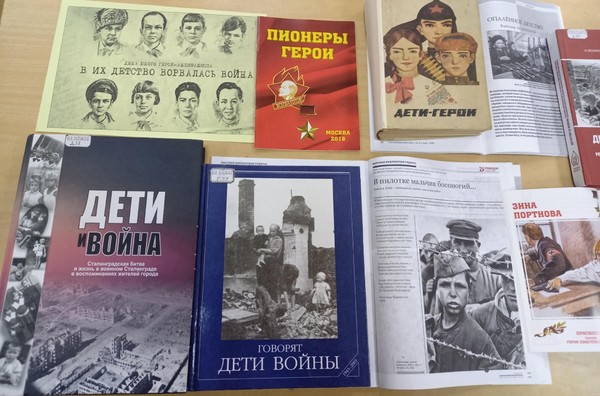 Выставка «В их детство ворвалась война»