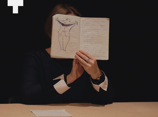 «Публично о личном или как работать с эго-документами»