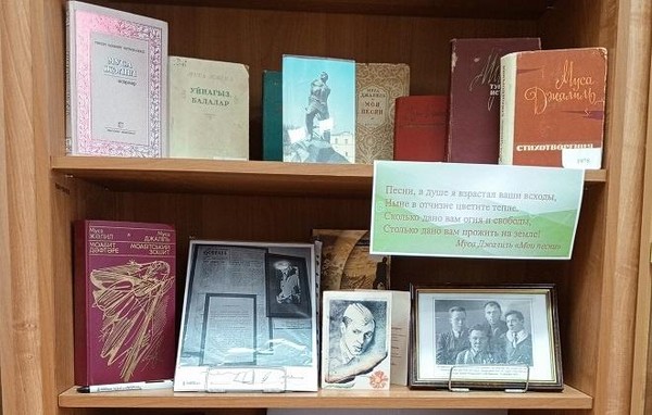 Выставка «Жизнь и творчество поэта-героя»