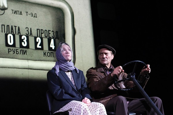 Три тополя на Плющихе