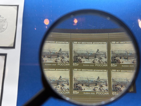 Выставка «Посвящение декабристам»