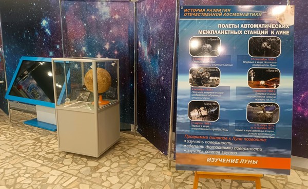 Выставка «Мягкая посадка на Луну»