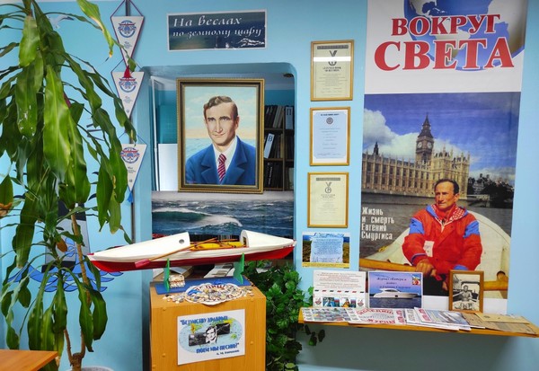 Час краеведения «Маршруты мужества»