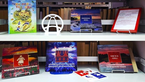 Выставка «Гордость народа – родной язык»