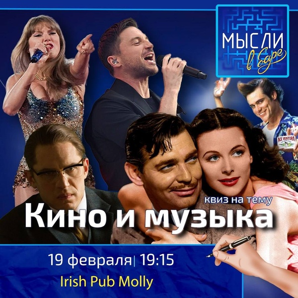 Лига Индиго (квиз-игра)