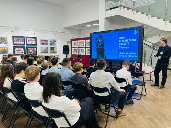 Программа «Славные страницы российской истории»