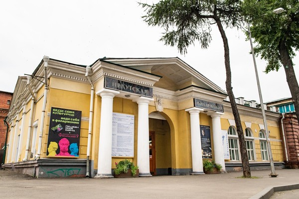 Концерт № 2 с участием Санкт-Петербургского Дома музыки